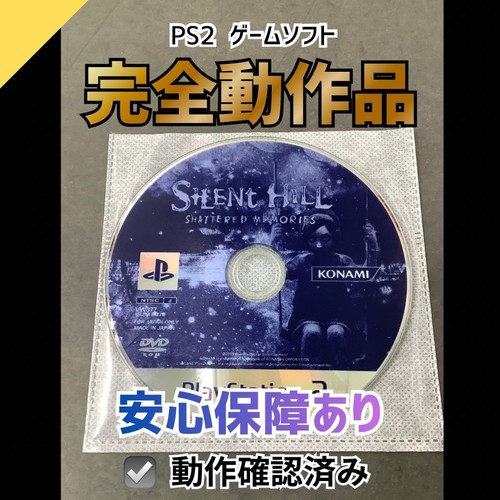 Silent hill shattered - hill,