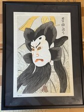 Japanese Ukiyo-e Style