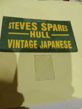 SUZUKI TS50ER TS50X OR50 GT50K ZR50X1 RG80,GT250X7 ,HY-TECH  REED PETAL ,