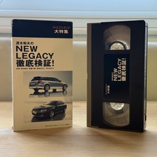 Original B4 Subaru Legacy VHS Tape JDM - MK4 - Rare Collectible Gift