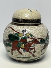 Antique Vintage 20th Century