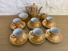 Vintage 15 Piece Gold Orange Lustre Ware Tea Coffee Set Marked Foreign