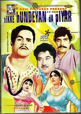 NIKKE HUNDEYAN DA PIYAR -