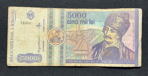 Romania 5000 lei banknote - lei,