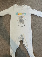 Mummy Loves Me So Much Baby