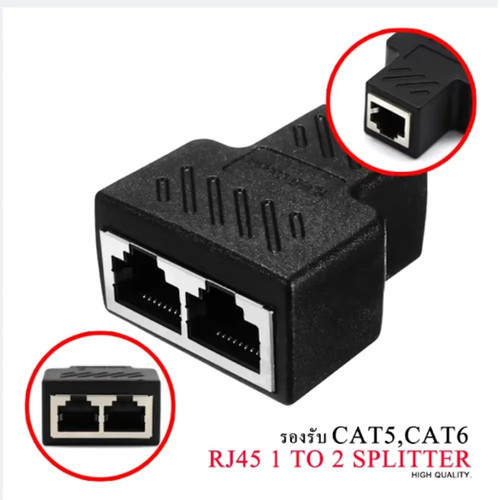 Rj45 splitter port ethernet - rj45,