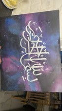  Islamic Calligraphy  painting- Sky Galaxy