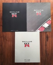 Nissan SKYLINE R33 GTR CATALOG