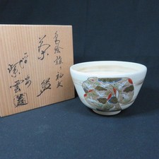 Chawan Traditional Japanese