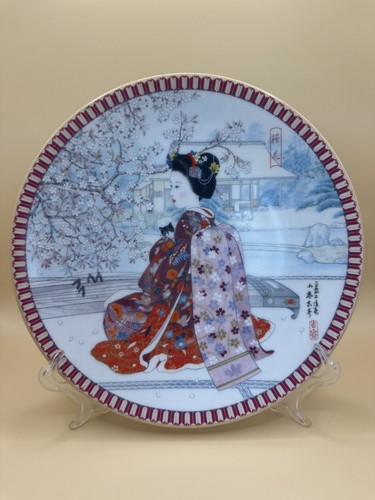 Vtg ketsuzan kiln 1990 - 1990, geisha