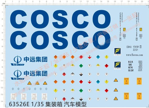 Truck model cosco - 1/35,