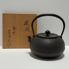 Rare Japanese Tetsubin Iron