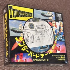 Sealed F.A.B. Thunderbirds Theme Remix JAPAN CD JICM-89144 w/ PLASTIC MODEL