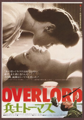 Overlord 1975 mini poster