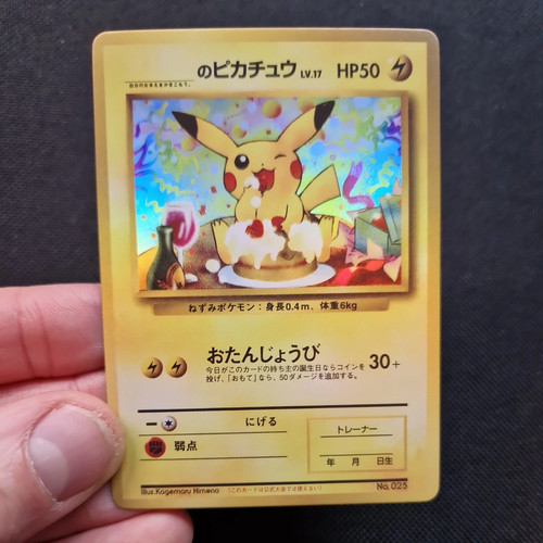 1996 pokémon jap illustrator - pokémon,