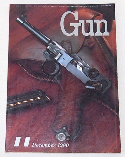 Luger pistol akm rifle soviet - pistol,