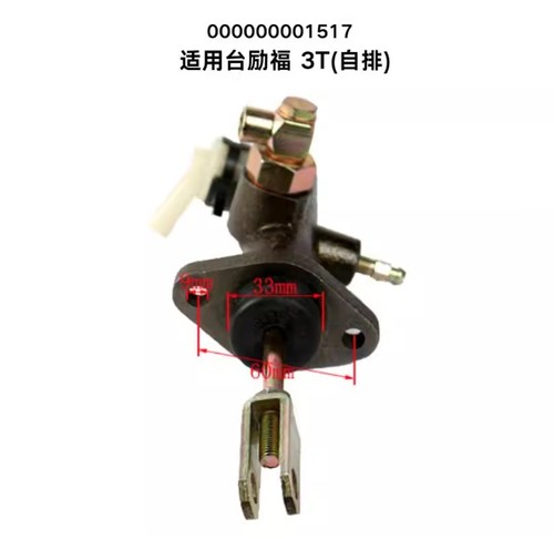 Brake master cylinder - brake,