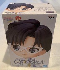 Sailor Moon Q Posket Figure - PRINCE ENDYMION VER. A New Banpresto 18552