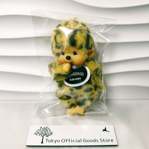 Monchhichi colors leopard - colors,