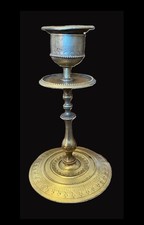 Antique Ottoman Tinned-Brass