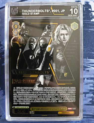 Weiss schwarz marvel - schwarz,