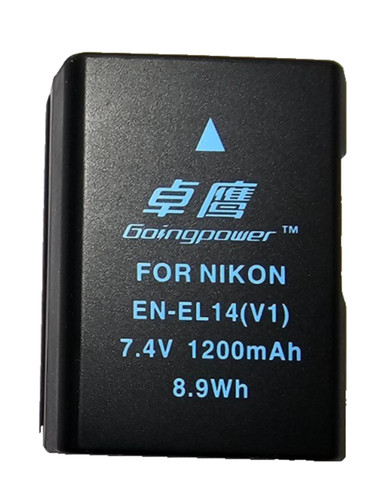 Battery for nikon - for,