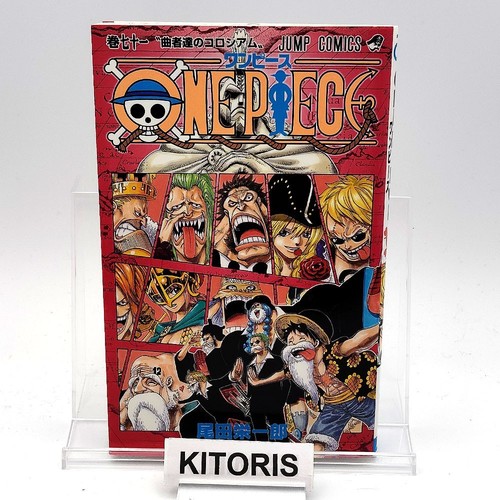 One piece 1st printing - vol, 71