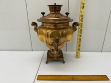 Antique Russian Brass Samovar