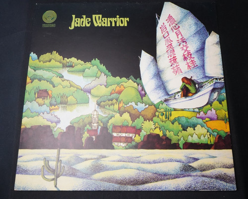 Jade warrior 1971 1st press - jade,