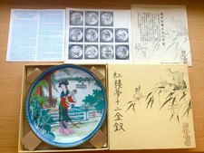 PRISTINE- SET 12 IMP