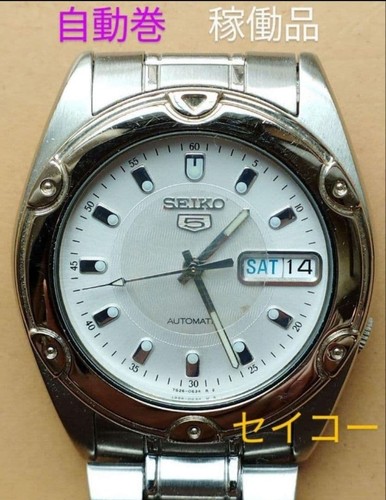 Bi45 seiko automatic - bi45, working