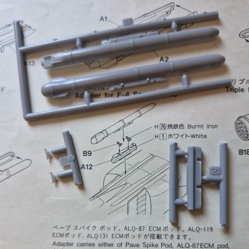 Hasegawa pave spike laser - 1:48,
