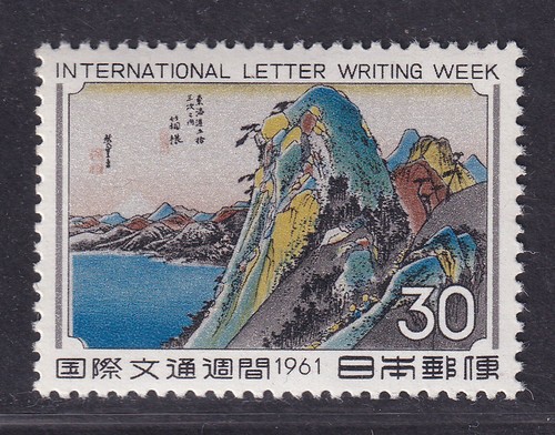 Japan stamp 1961 international - japan,