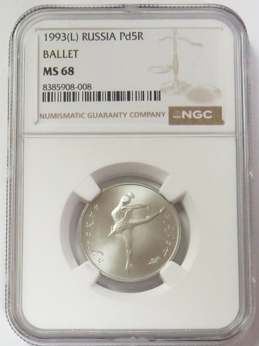 1993 palladium ballet - palladium, 5r