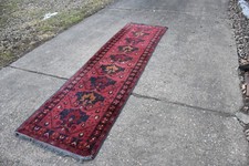 Vintage Hand kontted tribal