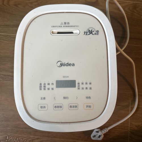 Midea electric smart rice - electric,
