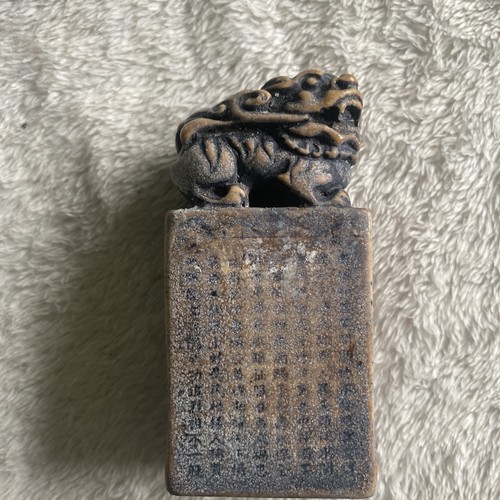 Vintage chinese carved - vintage,
