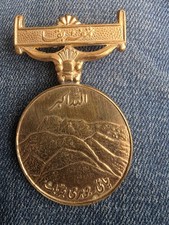 Pakistan Commemorative Medal, 1st Nuclear Tests 1998 at Chaghi, Allah Akbar 