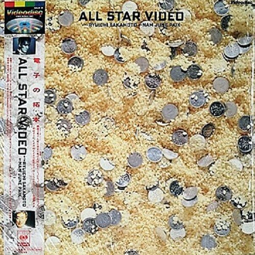 Ryuichi sakamoto all star - ryuichi,