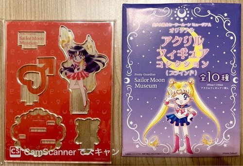 Sailor moon museum acrylic - sailor,