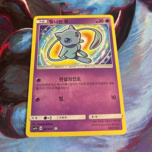 Pokémon tcg shining mew - pokémon,