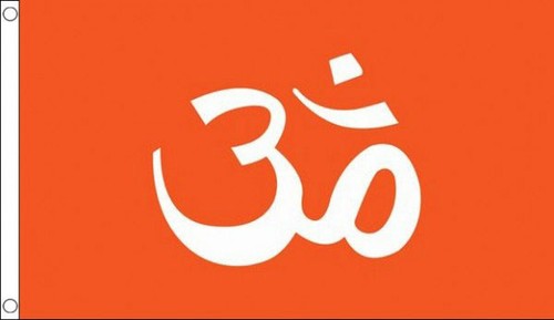 Hindu flag 3 hinduism - hindu, 5'