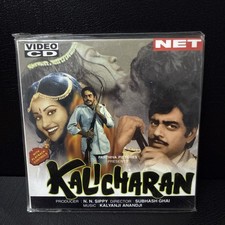 Kalicharan -  Bollywood Movie