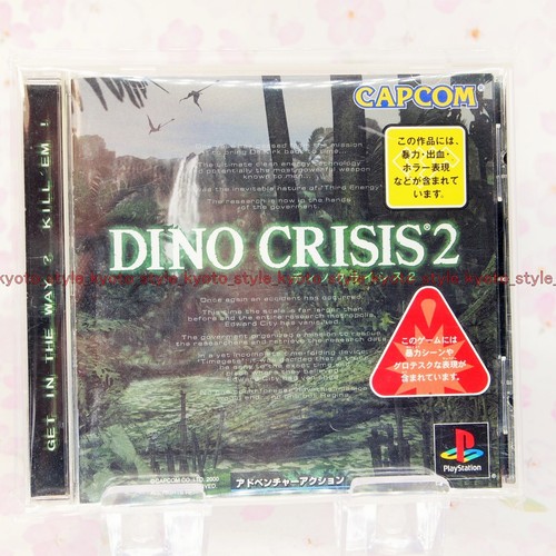 Used ps1 playstation dino - 1,