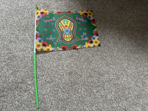 Eid milad nabi mawlid - milad, flag