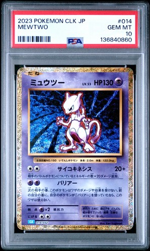 Psa mewtwo classic - 10,
