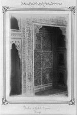 Photo:Plaster Niches inside