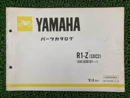 Yamaha parts list - yamaha, r1-z