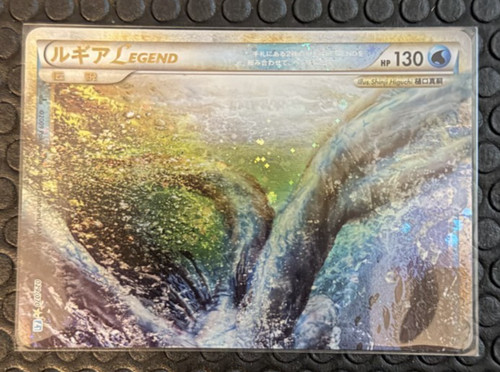 Lugia legend - lugia, and