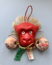 Hotaka Shrine Okumiya Monkey Clay Bell Wall Hanging/Ornament Lucky Charm